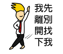 That Worker sticker #11072978