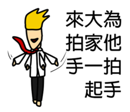 That Worker sticker #11072979