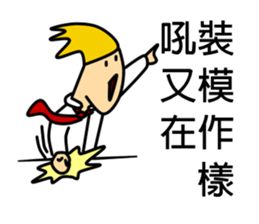 That Worker sticker #11072983