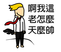 That Worker sticker #11072985