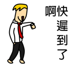 That Worker sticker #11072986