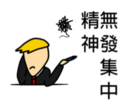 That Worker sticker #11072989