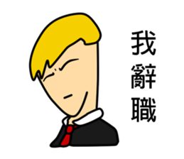 That Worker sticker #11072990