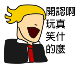 That Worker sticker #11072991