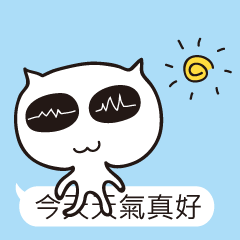 Cute Alien Cat(Dialog)