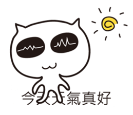 Cute Alien Cat(Dialog) sticker #11073152