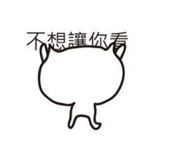 Cute Alien Cat(Dialog) sticker #11073153