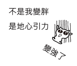 Cute Alien Cat(Dialog) sticker #11073154