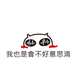 Cute Alien Cat(Dialog) sticker #11073156