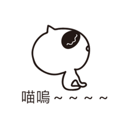 Cute Alien Cat(Dialog) sticker #11073157
