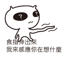 Cute Alien Cat(Dialog) sticker #11073158