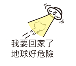 Cute Alien Cat(Dialog) sticker #11073159