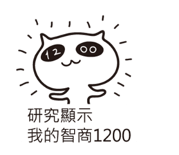 Cute Alien Cat(Dialog) sticker #11073160