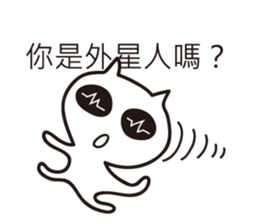 Cute Alien Cat(Dialog) sticker #11073162