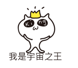 Cute Alien Cat(Dialog) sticker #11073164