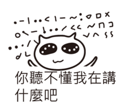 Cute Alien Cat(Dialog) sticker #11073165