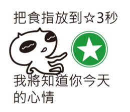 Cute Alien Cat(Dialog) sticker #11073168