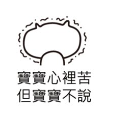 Cute Alien Cat(Dialog) sticker #11073172