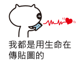 Cute Alien Cat(Dialog) sticker #11073174
