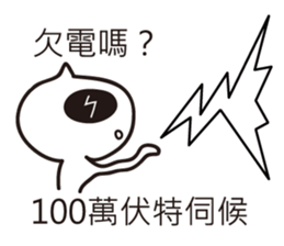 Cute Alien Cat(Dialog) sticker #11073176