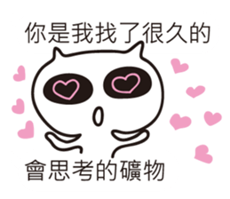 Cute Alien Cat(Dialog) sticker #11073179