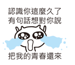 Cute Alien Cat(Dialog) sticker #11073182