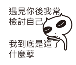 Cute Alien Cat(Dialog) sticker #11073183