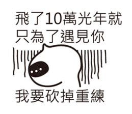 Cute Alien Cat(Dialog) sticker #11073184