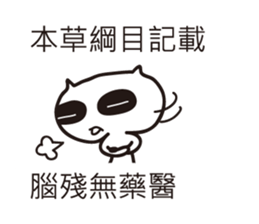 Cute Alien Cat(Dialog) sticker #11073186