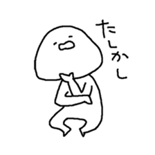 We are basically lazy. 3 sticker #11073214