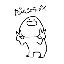 We are basically lazy. 3 sticker #11073217