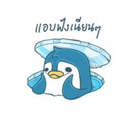 Duo Penguin &  theirs happy life sticker #11073247