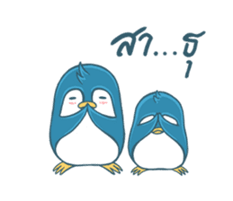 Duo Penguin &  theirs happy life sticker #11073255