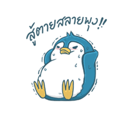 Duo Penguin &  theirs happy life sticker #11073264