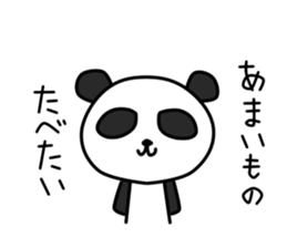 Rin Chan vol.4 sticker #11073321