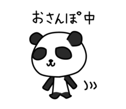 Rin Chan vol.4 sticker #11073325