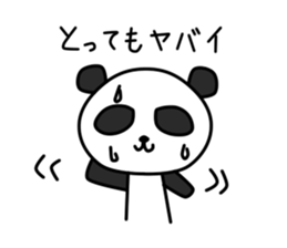 Rin Chan vol.4 sticker #11073329