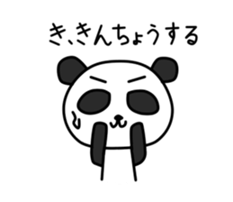 Rin Chan vol.4 sticker #11073333