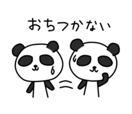 Rin Chan vol.4 sticker #11073334