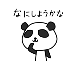 Rin Chan vol.4 sticker #11073335