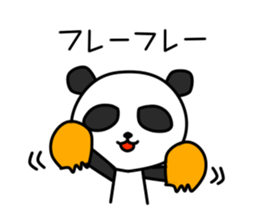 Rin Chan vol.4 sticker #11073338