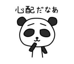 Rin Chan vol.4 sticker #11073343