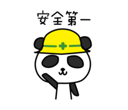 Rin Chan vol.4 sticker #11073345