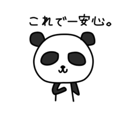 Rin Chan vol.4 sticker #11073346