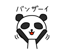 Rin Chan vol.4 sticker #11073347