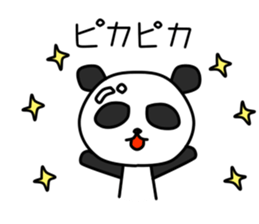 Rin Chan vol.4 sticker #11073351