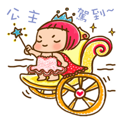 Applebaby child healing system ~