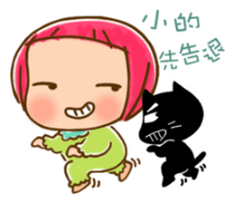 Applebaby child healing system  ~ sticker #11073391