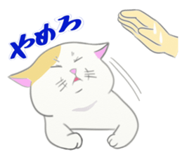 Capricious Kitty Cat sticker #11073392