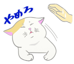 Capricious Kitty Cat sticker #11073392